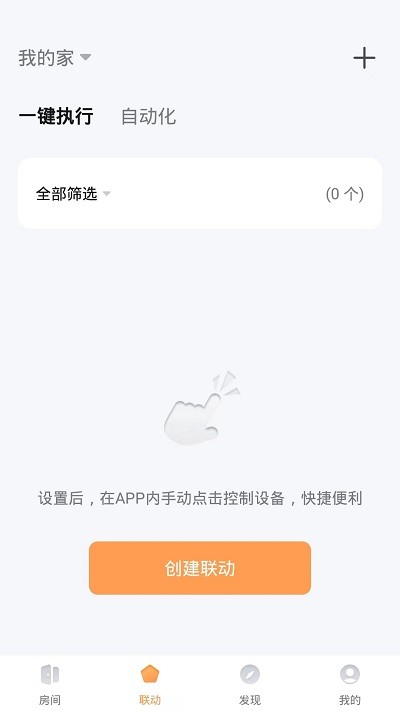 佰利宝龙app
