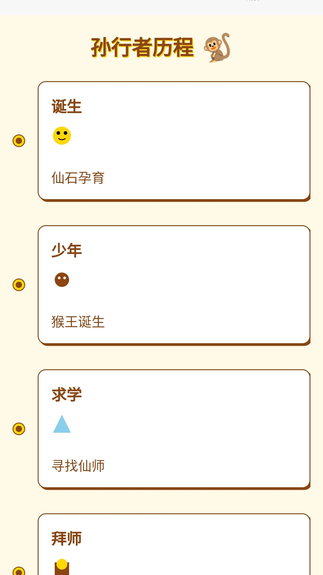 行者无疆