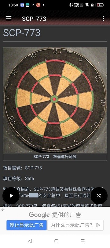 scp reader软件 scp reader软件
