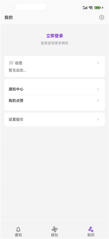试卷网