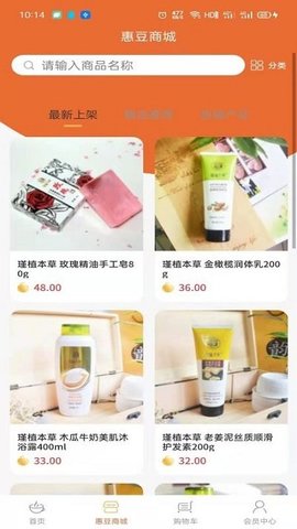 惠很多生活 惠很多生活