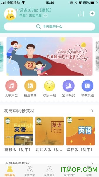 麦咭Baby