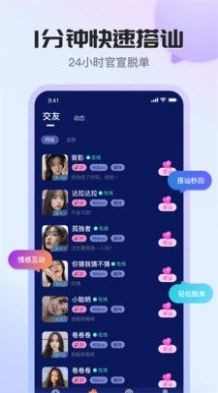 甄选婚恋