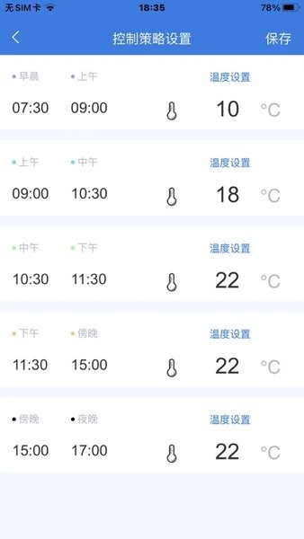 神农棚博士 神农棚博士