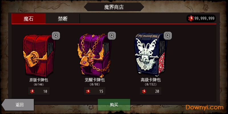 通向地底乐园完整汉化版