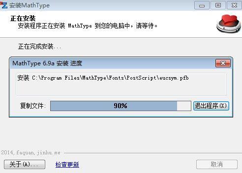公式编辑器官方 公式编辑器官方
