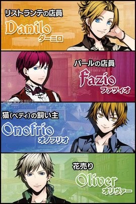 コレツィオーネ