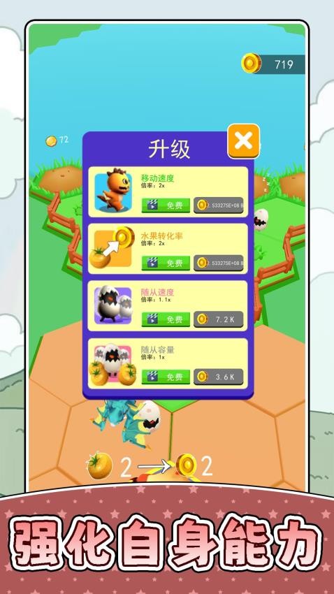 小小宠物世界3