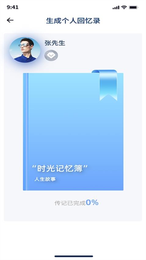 麦若