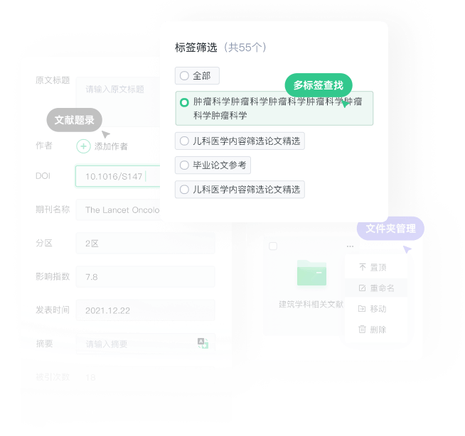 小绿鲸英文文献阅读器