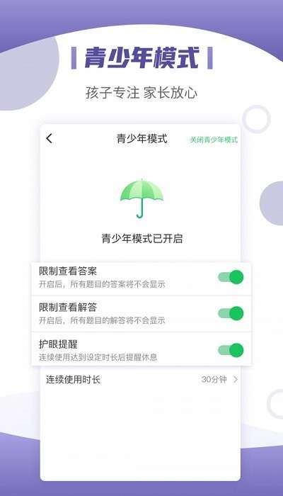 小优同学