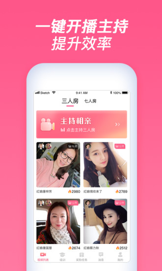 珍婚红娘版