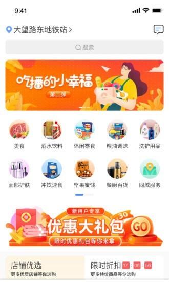 抖光平台