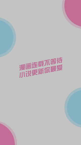 宅妹漫画