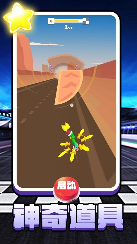 超跑极速狂飙