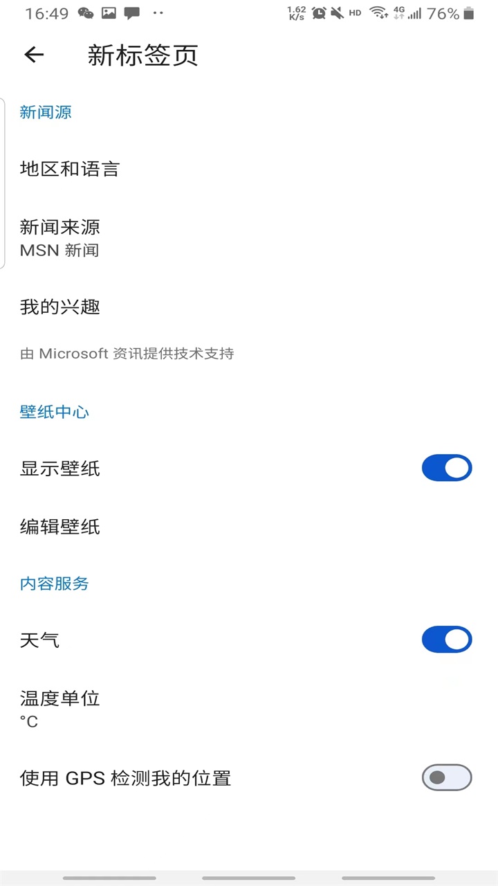 microsoft edge canary安卓版