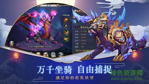 九天游