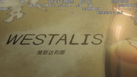 哔哩哔哩漫游解析服务器 哔哩哔哩漫游解析服务器