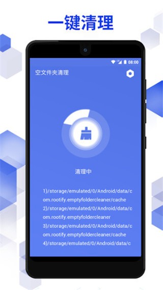 空文件夹清理 (Empty Folder Cleaner)官方版v1.0.0 空文件夹清理 (Empty Folder Cleaner)官方版v1.0.0