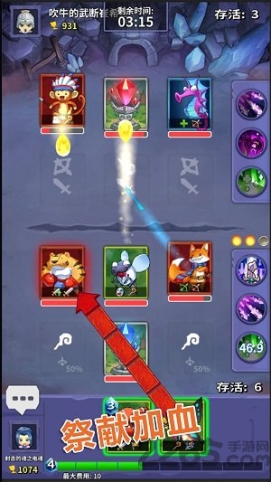宠物争锋石器EE(石器新时代)官网版