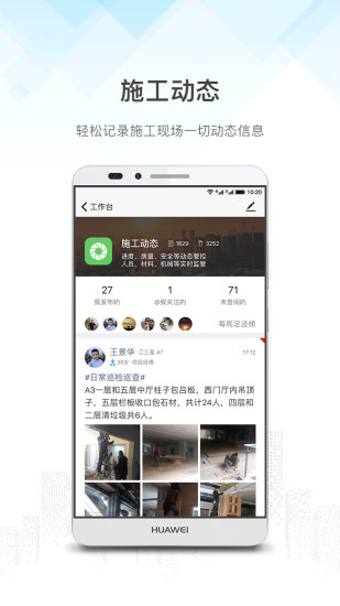 天天建道 天天建道