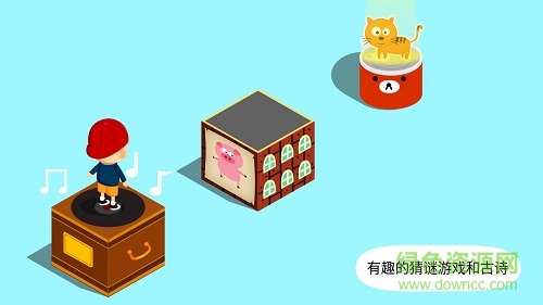 阳阳答题盒子