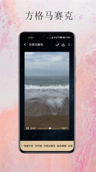 夏南剪辑最新版