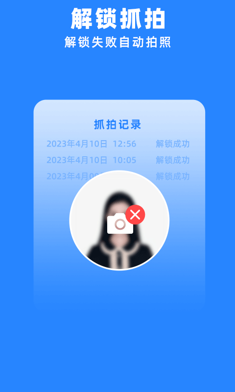 多开分身管理大师 多开分身管理大师