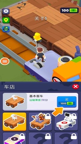 僵尸来了