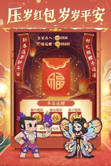 新葫芦兄弟游戏