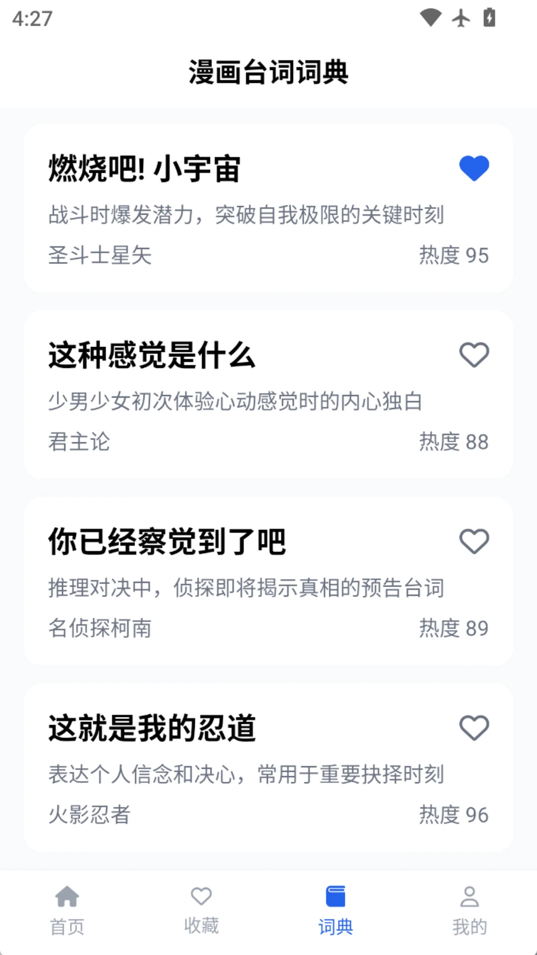 稀饭动漫乐园