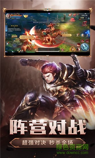 暗黑魔魂