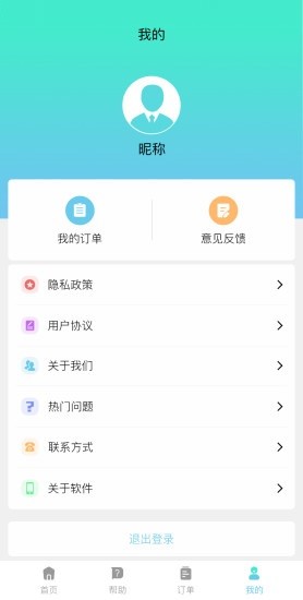 微大师数据恢复