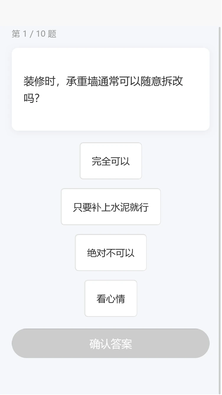 白犀帮手