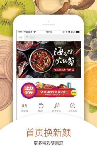 光明都市菜园 光明都市菜园