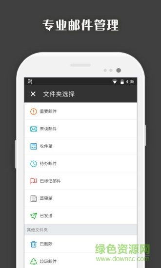 2022小米自带电子邮件 2022小米自带电子邮件