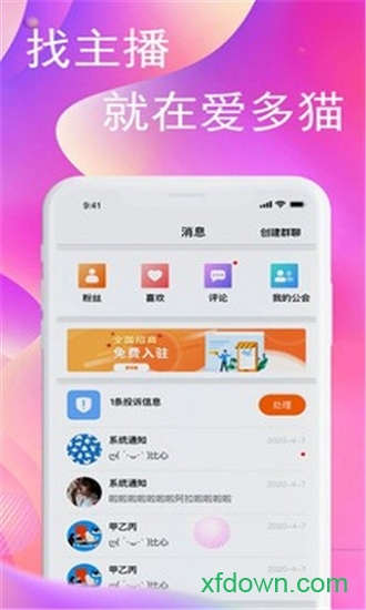 爱多猫
