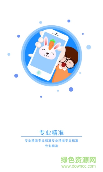 搜房源