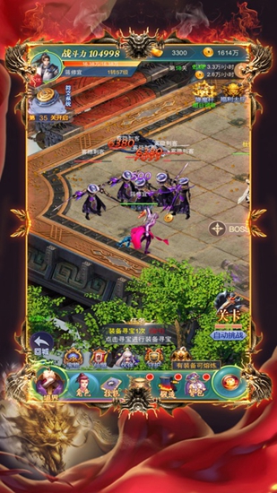 镇魔仙尊