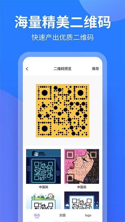 知天气 知天气