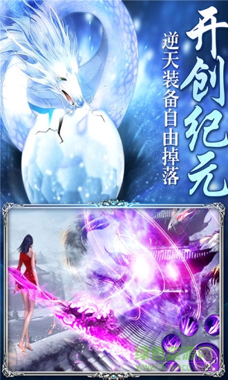 诛神传