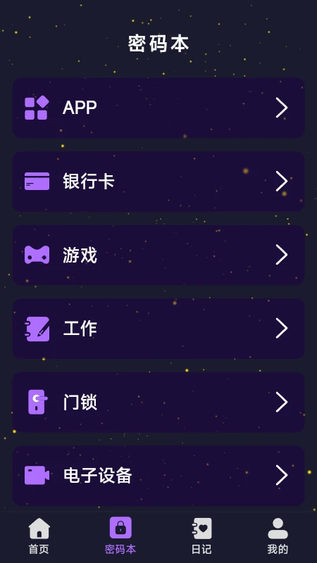 免费电影高清播放器