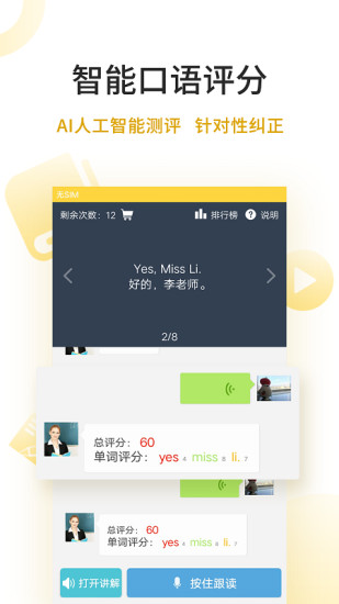 背速课堂