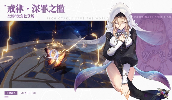 崩坏3国际版 安卓最新版v7.5.0