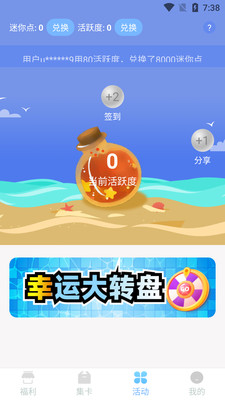 皮 皮 世 界