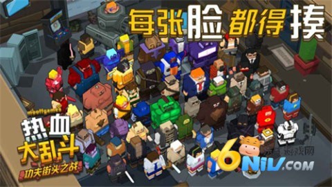 热血大乱斗 热血大乱斗