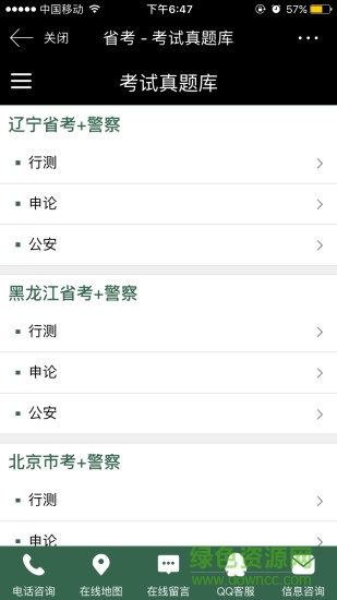 自学神器