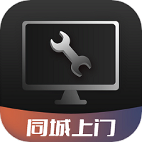 电脑维修