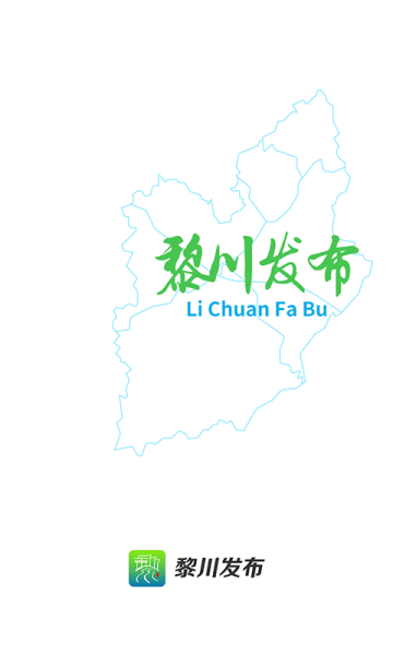 煲都黎川 煲都黎川