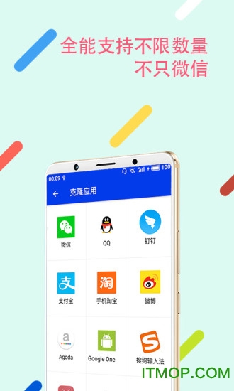 无尽分身